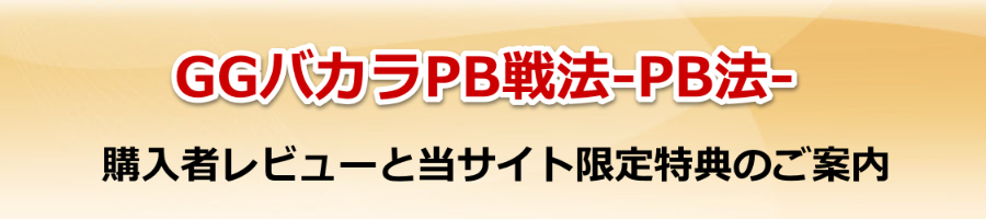 �y���r���[�E������T�t���zGG�o�J��PB��@-PB�@-